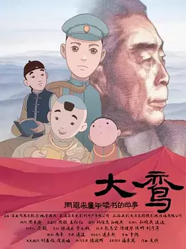 中文字幕日韩亚洲