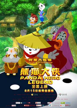 中文字幕日韩亚洲